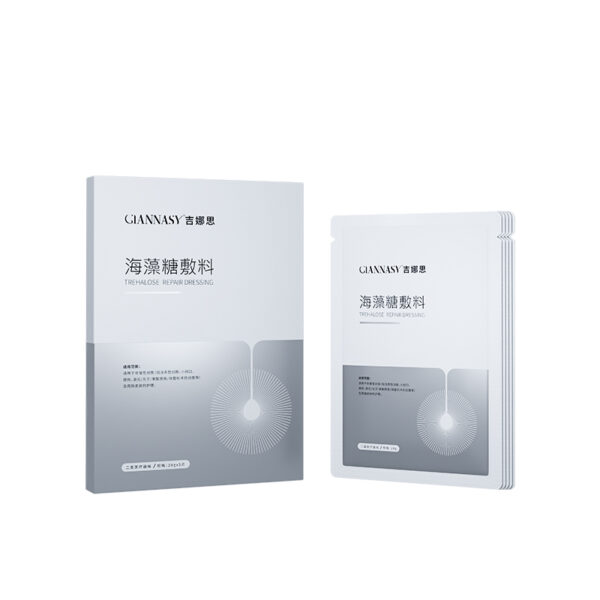 Giannasy Mesoheal Face Mask Kit(15pc)